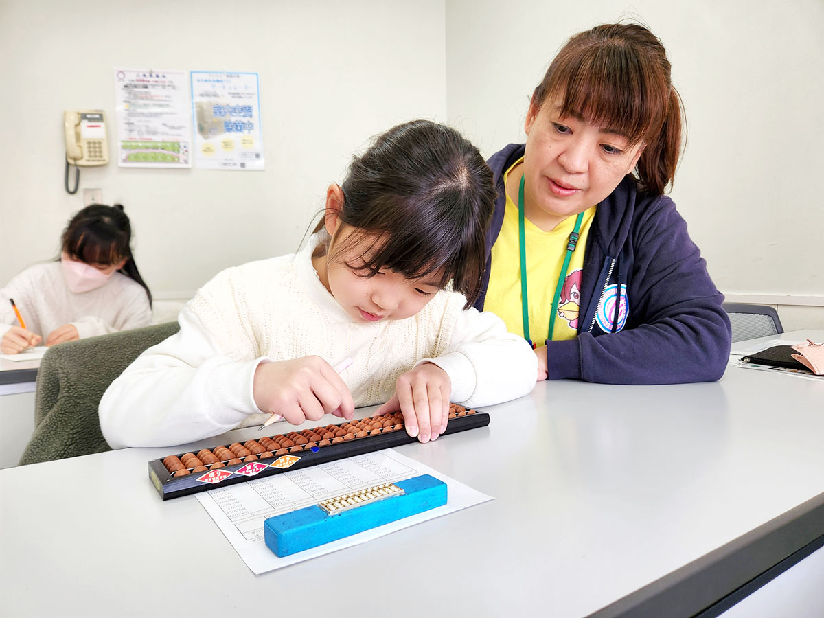 野々内あんざんそろばんスクール