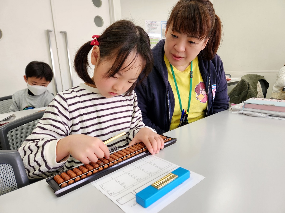 野々内あんざん・そろばんスクール