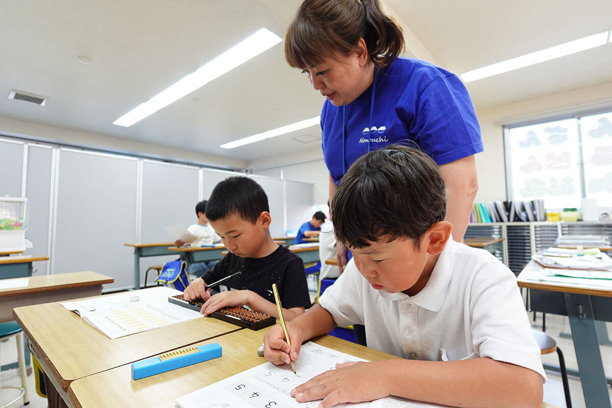 野々内あんざんそろばんスクール