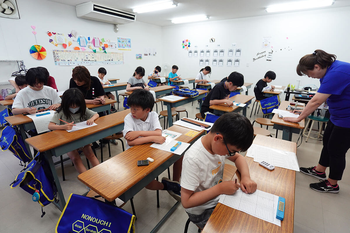 野々内あんざんそろばんスクール