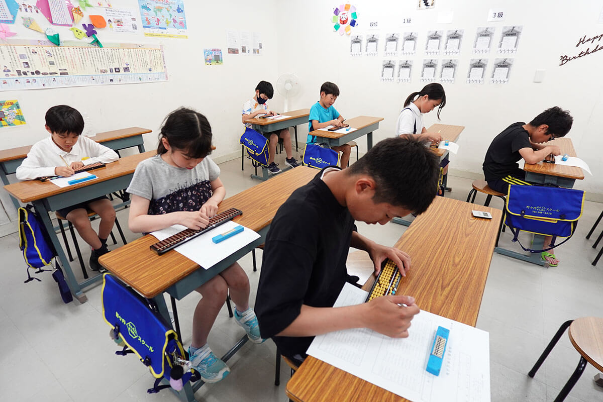 野々内あんざんそろばんスクール