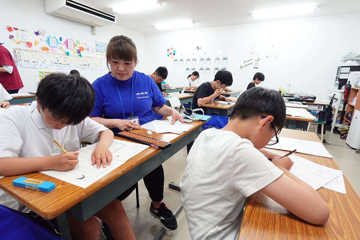 野々内あんざんそろばんスクール